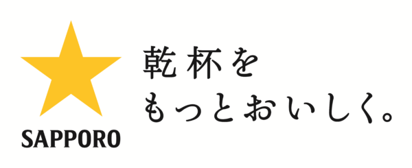 【転用不可】ロゴ サッポロビール20230707